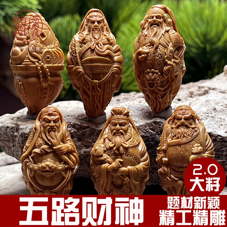 【五路财神—云海】全新创作橄榄核手串精品文玩财神爷橄榄核雕手串