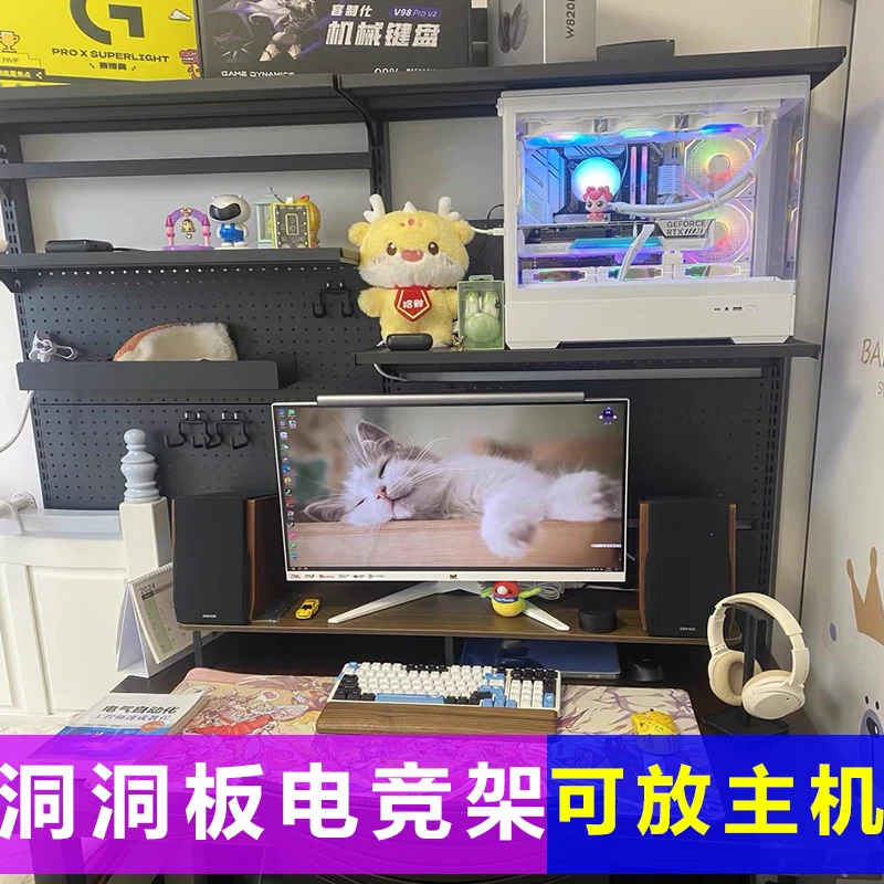 五金网红少女电竞桌洞洞板书架电脑桌书桌书架桌搭落地置物架收纳