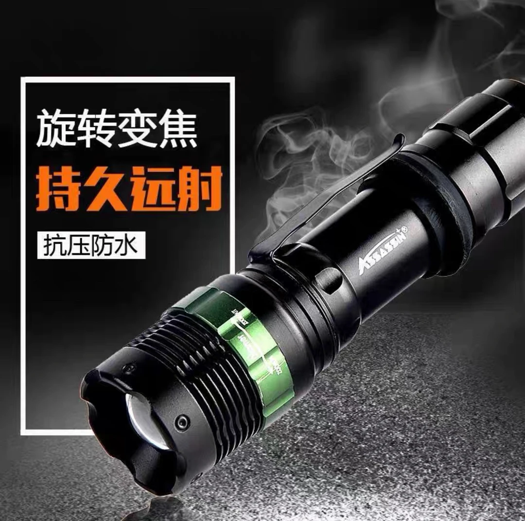旋转变焦强光LED手电筒户外照明充电铝合金手电筒