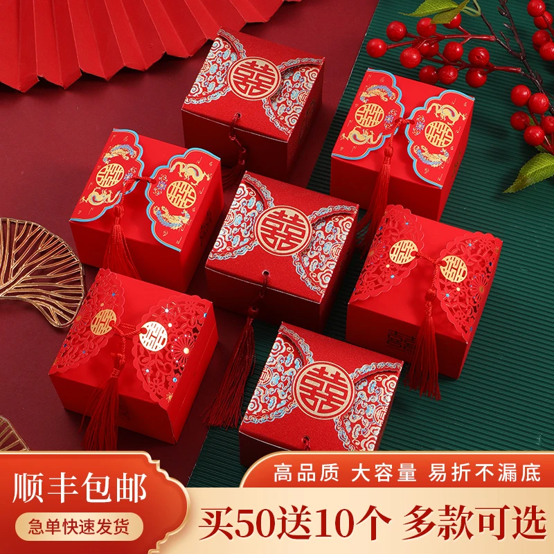 结婚喜糖盒子创意网红喜糖盒国潮风婚礼喜糖袋婚庆糖果流苏礼品盒