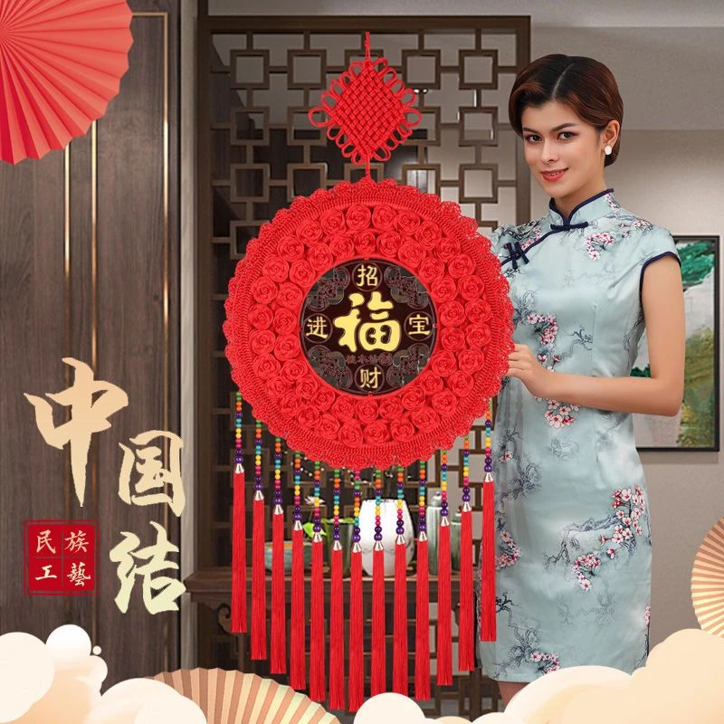 桃木太阳花款中国结客厅特大号福字挂件春节对联电视背景墙装饰品