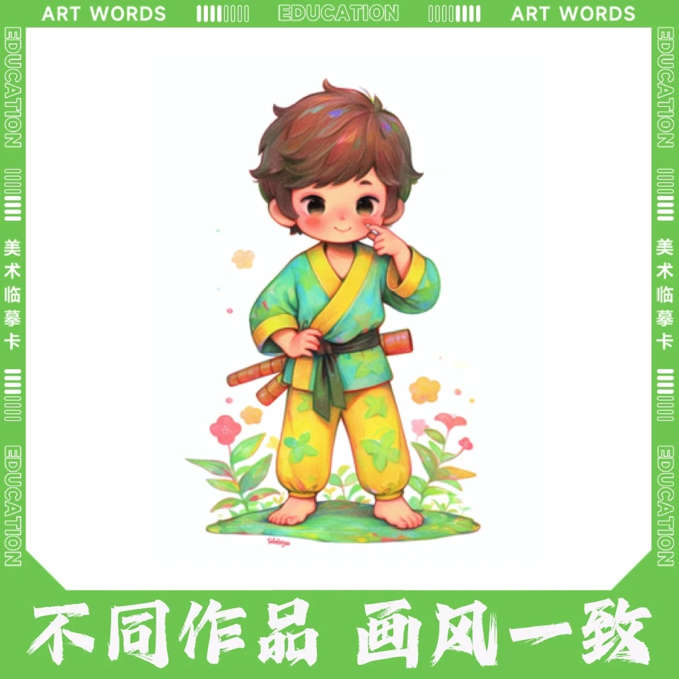Q版可爱人物临摹卡彩铅可爱卡通儿童创意美术明信片动漫人物范图