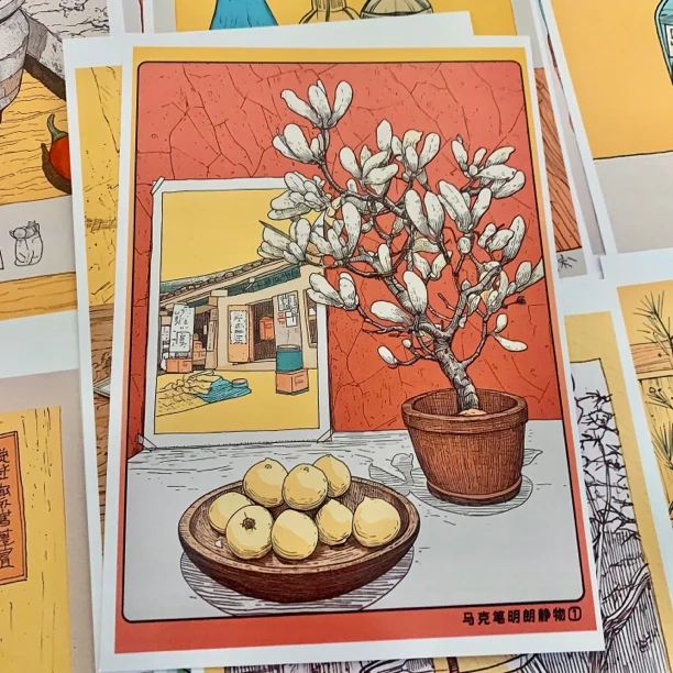 马克笔明朗静物写生临摹卡儿童创意美术明信片马克笔范图
