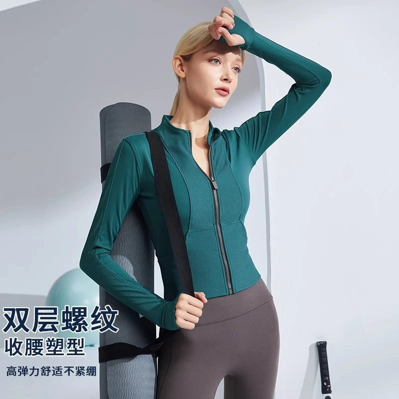 瑜伽服跑步外套双层螺纹运动外套紧绷塑型春秋薄荷绿男外套正品