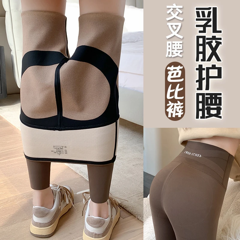 乳胶鲨鱼裤女秋冬新款运动紧身提臀瑜伽裤塑形美体一片式薄款喇叭