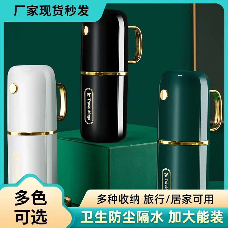【居家旅行】镀金漱口杯套装便捷旅行牙刷盒牙膏收纳出差洗漱套装