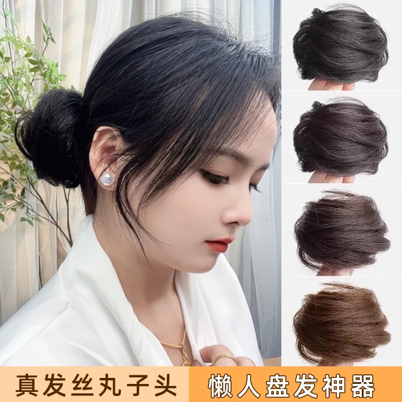 真发丸子头全真发假发发圈女假发圈假发包自然花苞头盘发假丸子头