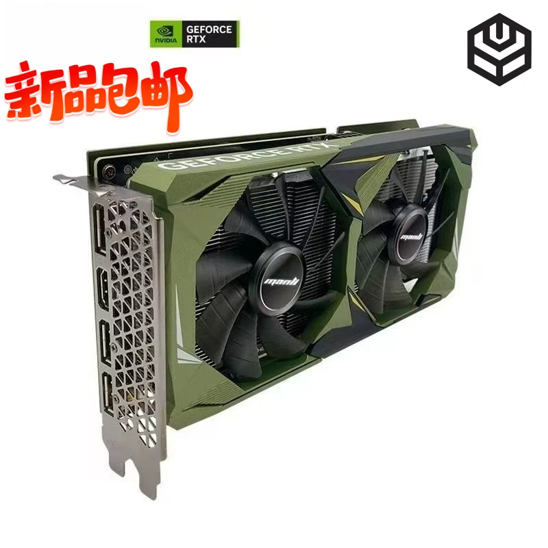 40系列显卡RTX4060全新8G DDR6电竞显卡带背板游戏吃鸡专业大型
