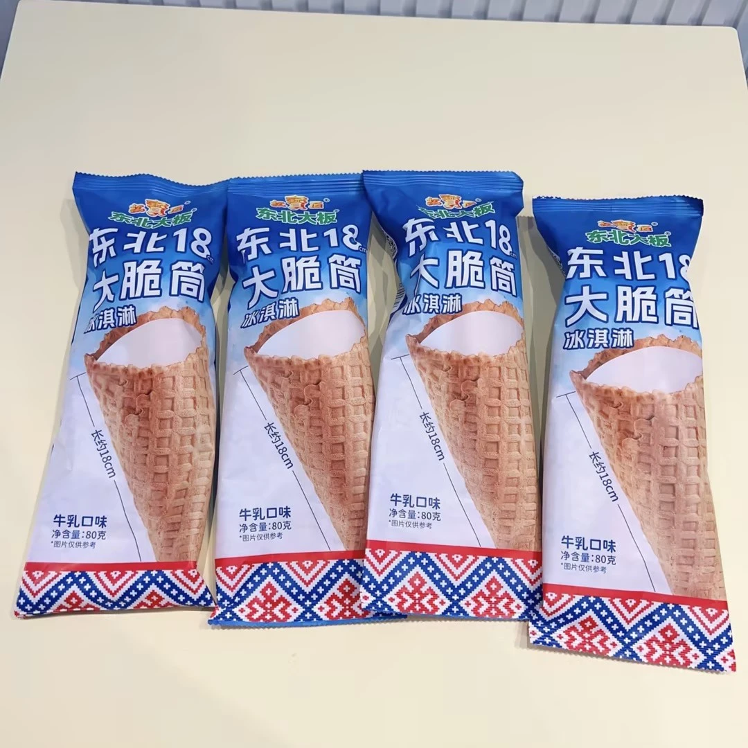 『土味雪糕批发』紅寶石大脆筒4支19.9元