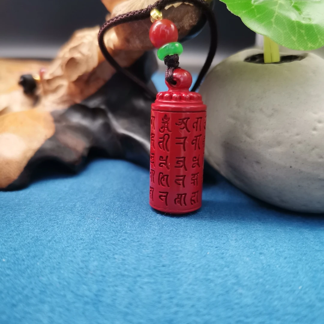 天然辰砂原韵楞严咒