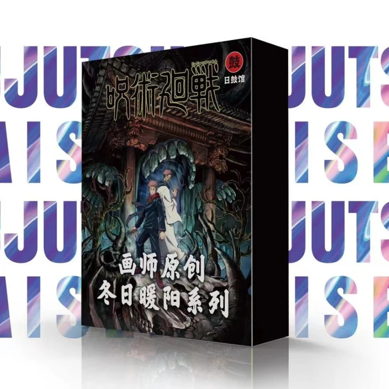 日鼓馆 【咒术回战】二创 冬日暖阳系列 水晶砖 盲盒（同意代拆）