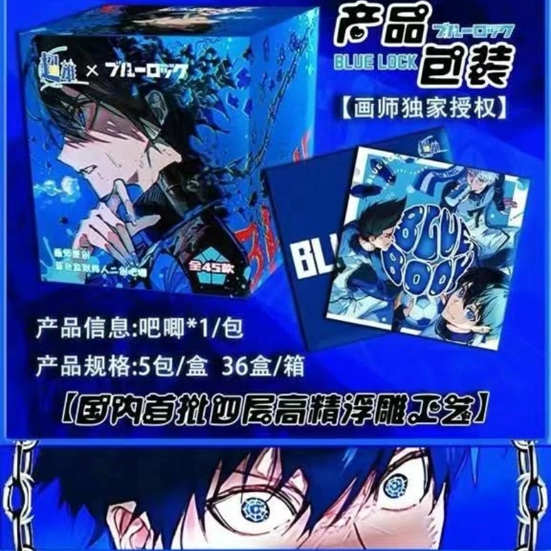 超雄文创【蓝色监狱蓝锁立体浮雕微章】二创 吧唧 盲盒(同意代拆)