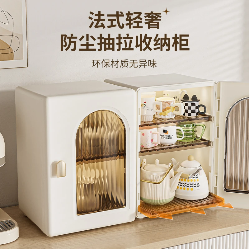 HAIXIN杯子置物架多功能大容量收纳柜透明防尘一体式抽屉式化妆柜