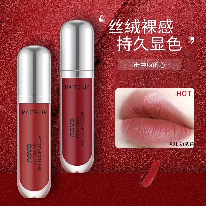 奶油冰激凌雾面丝绒唇釉口红小辣椒唇泥不沾杯不掉色显白轻薄修饰