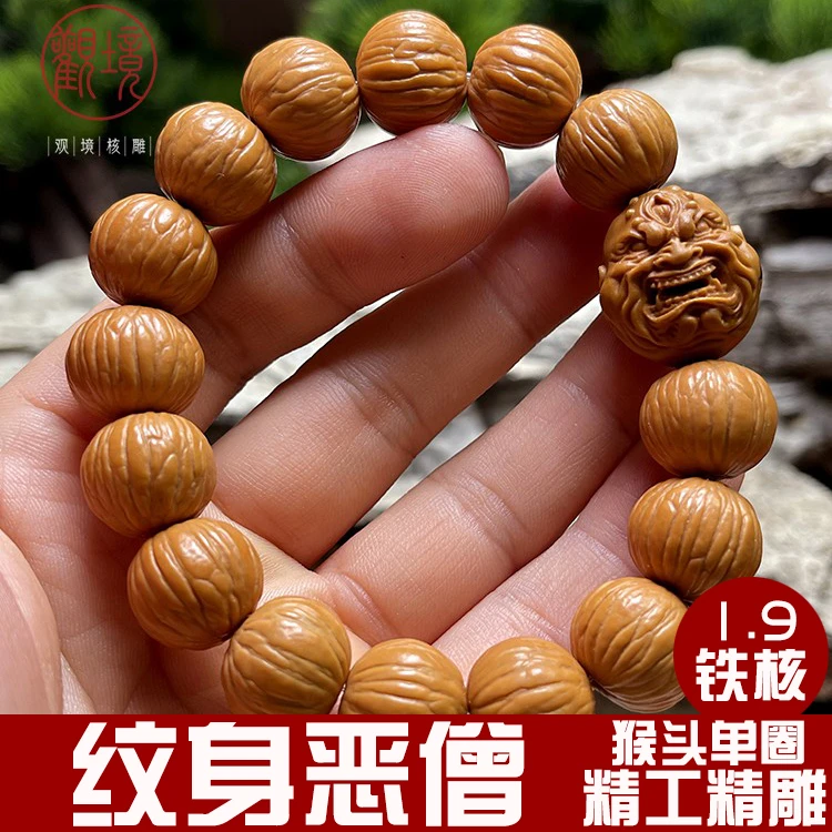 【纹身恶僧】1.9铁核橄榄核雕单籽 猴头材质的单圈手工文玩手串挂件