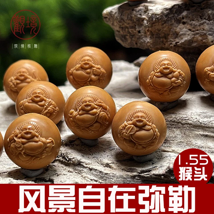 ▇风景自在弥勒——陈娟▇逼真写实猴头手串文玩八大弥勒橄榄核雕