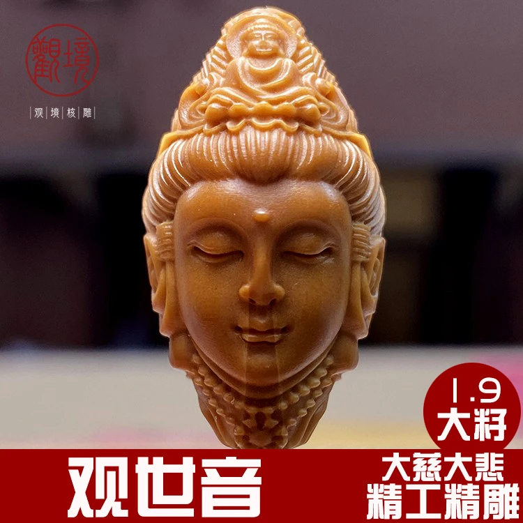 ▇观音单籽▇橄榄核手串文玩核雕长串项链吊坠挂件单籽