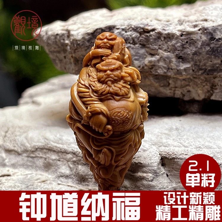 【钟馗纳福单籽】橄榄核手串手工文玩单籽挂件橄榄核雕五鬼戏钟馗