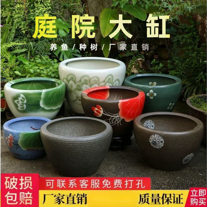 景德镇陶瓷缸金鱼盆睡莲碗莲庭院大缸深水缸荷花盆厂家直销养鱼