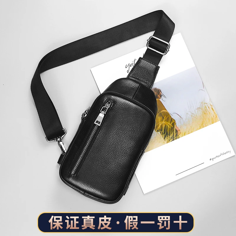 2024新款真皮胸包男士礼物牛皮小号斜挎包胸前包啡色前胸挎包背包