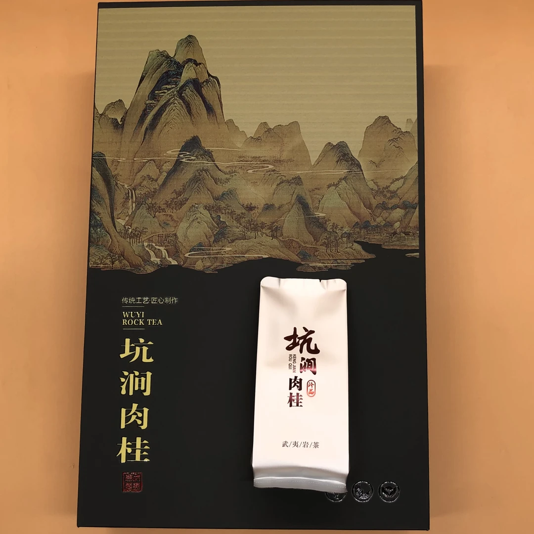 中秋礼品季*武夷山岩茶肉桂*坑涧肉桂*30泡装（约半斤）