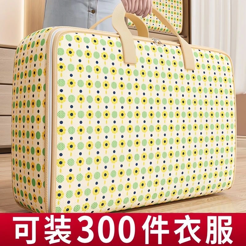 衣服收纳袋整理袋装被子的袋子棉被行李搬家袋大号宿舍棉被打包袋