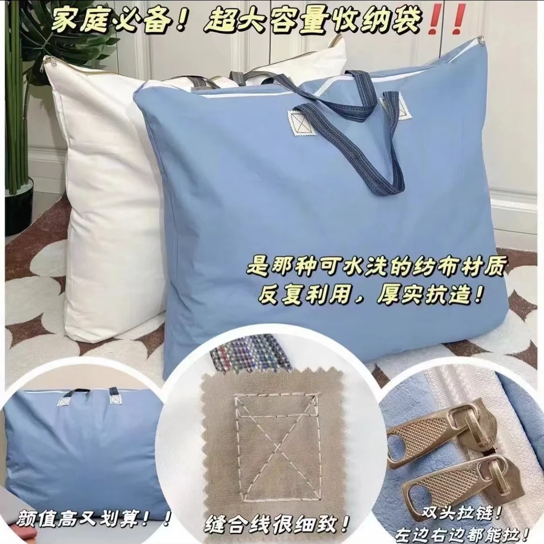 抢！【墙布承受30斤】特大容量收纳袋旅行搬家被子衣物防潮春夏换季