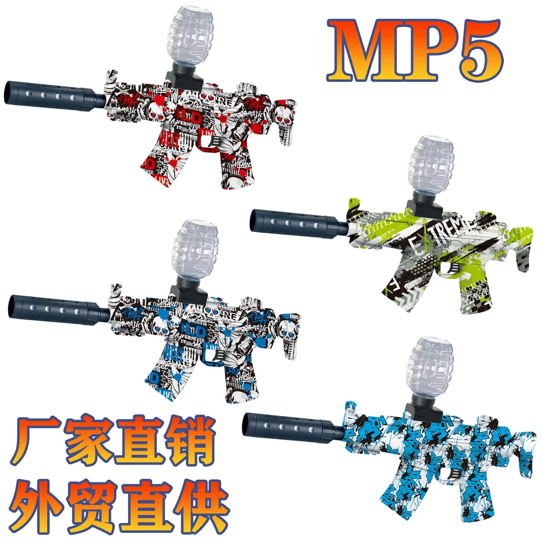 gel blaster 电动连发MP5迷你AK47软弹玩具M416mini