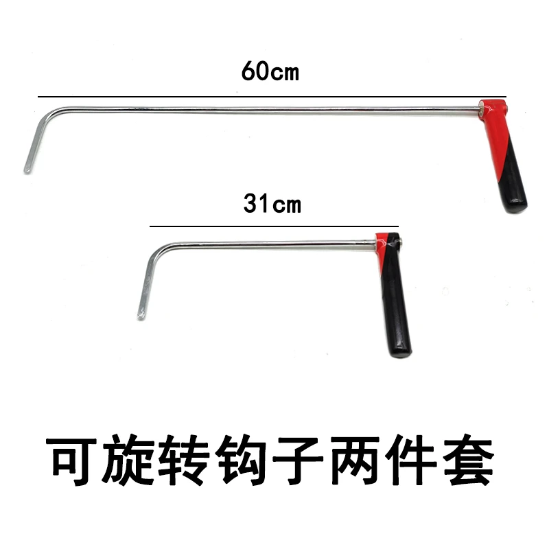 可旋转钩子2件套