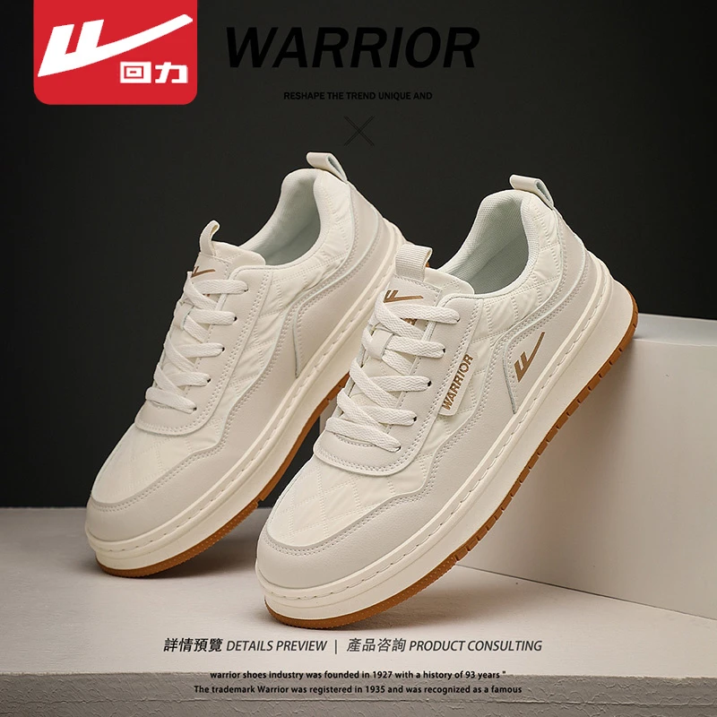 回力男鞋2024秋季新款潮流百搭青少年低帮板鞋防滑耐磨时尚休闲鞋