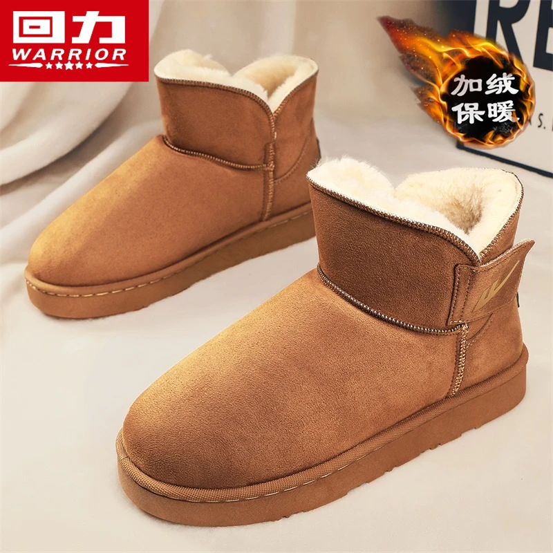 回力雪地靴男冬季2023加绒加厚保暖大棉鞋厚底皮毛一体防寒面包鞋
