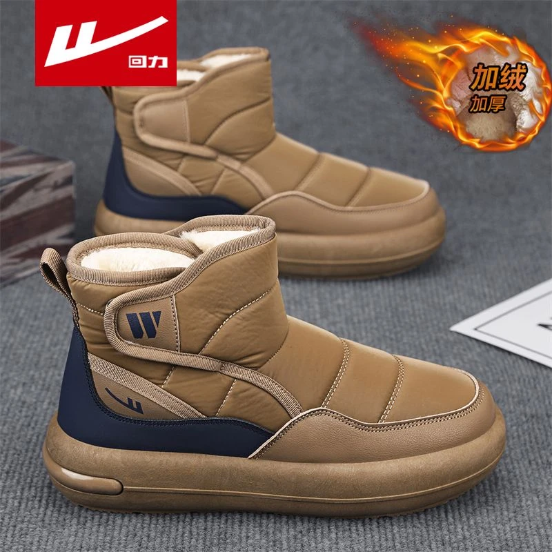 Warrior/回力雪地靴2024新款冬季加绒加厚户外抗寒防风高帮棉鞋男