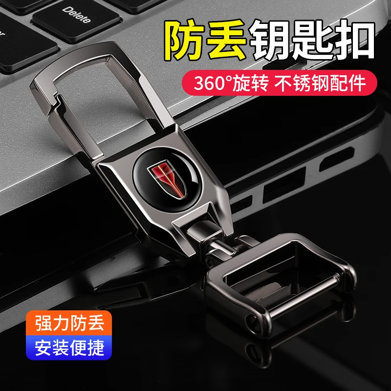 红旗汽车钥匙扣包H5/H9/HS5/HS7/H7/HS3/HS9/I5遥控器锁匙扣用品