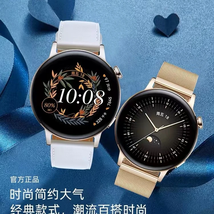 准新品 HUAWEI/华为 华为手表watch gt3智能蓝牙运动手环二手