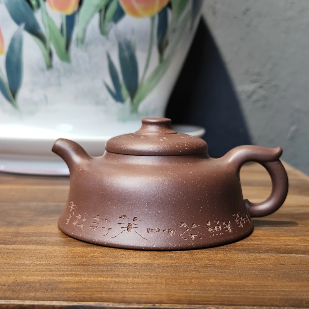 原矿紫泥王新春全手工约280cc储超刻绘扁钟紫砂壶