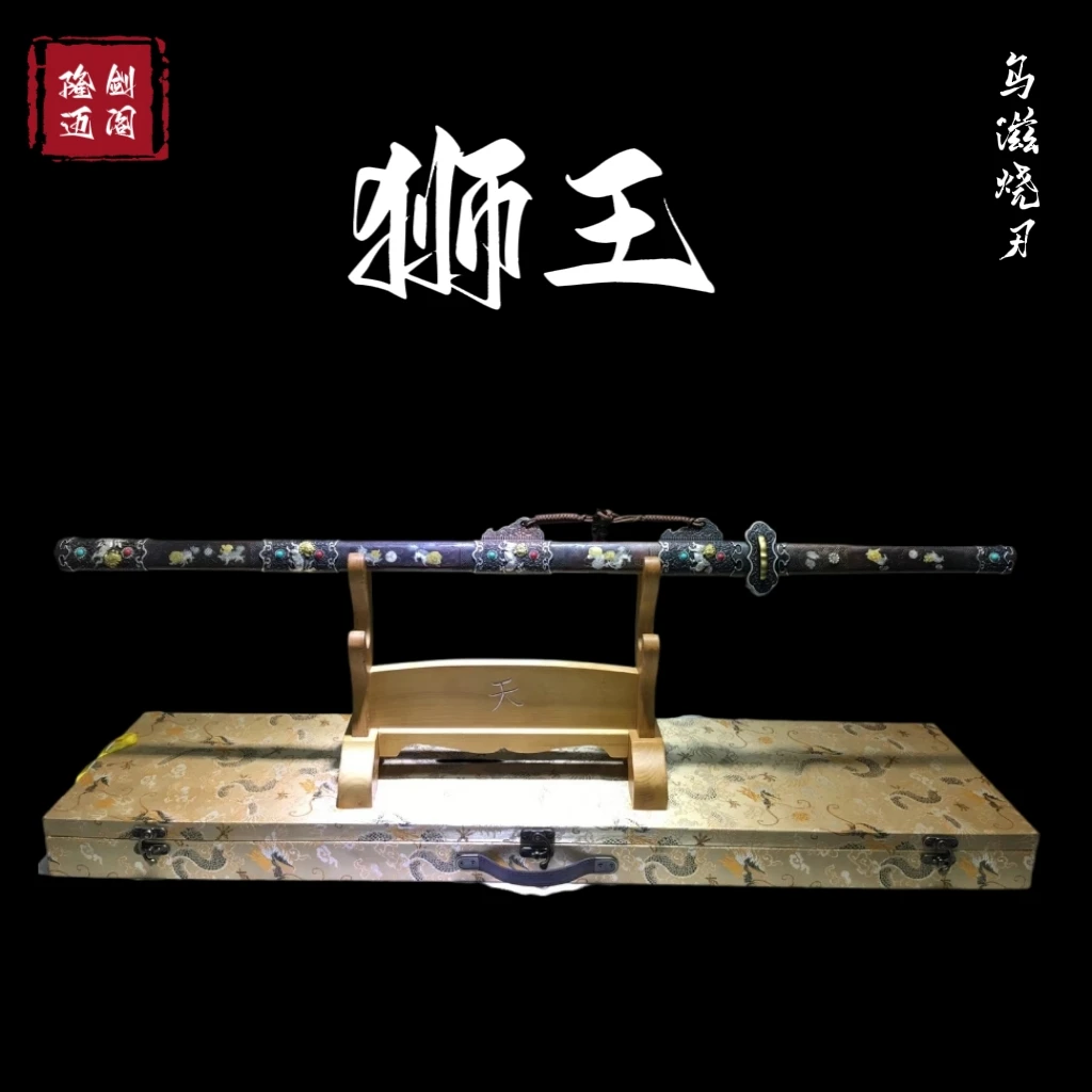【隆剑阁】狮王铜鞘唐横乌滋烧刃龙泉市手工纯铜横刀锻打宝刀送礼