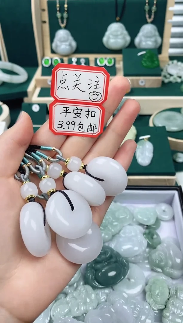 【闪购商品】石英质玉（金丝玉）颈饰未镶嵌平安扣（多样性发货发其一）