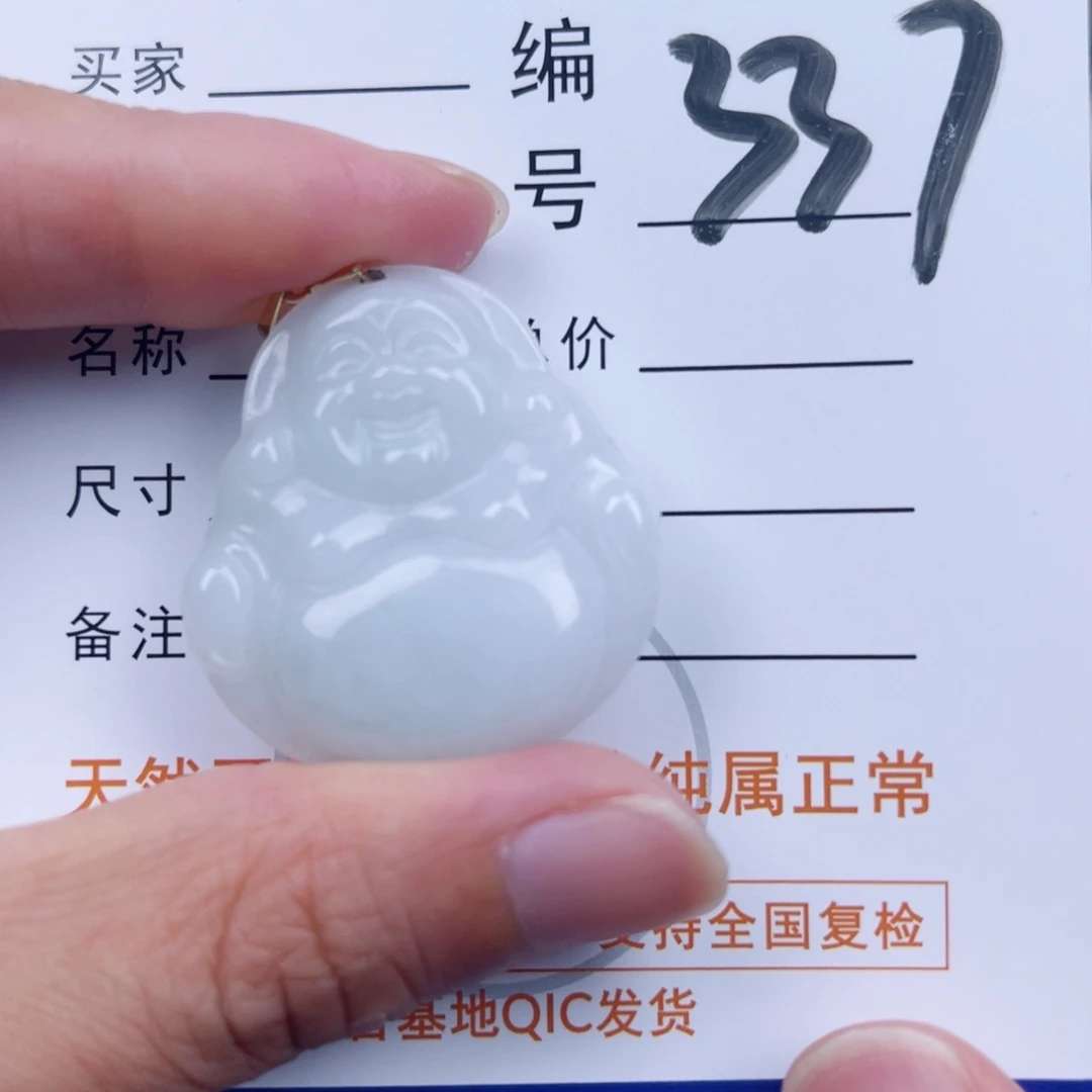 翡翠颈饰未镶嵌佛公