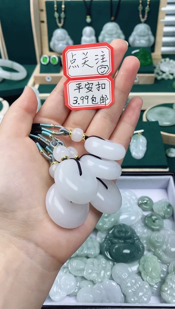 【闪购商品】石英质玉（金丝玉）颈饰未镶嵌平安扣（多样性发货发其一）