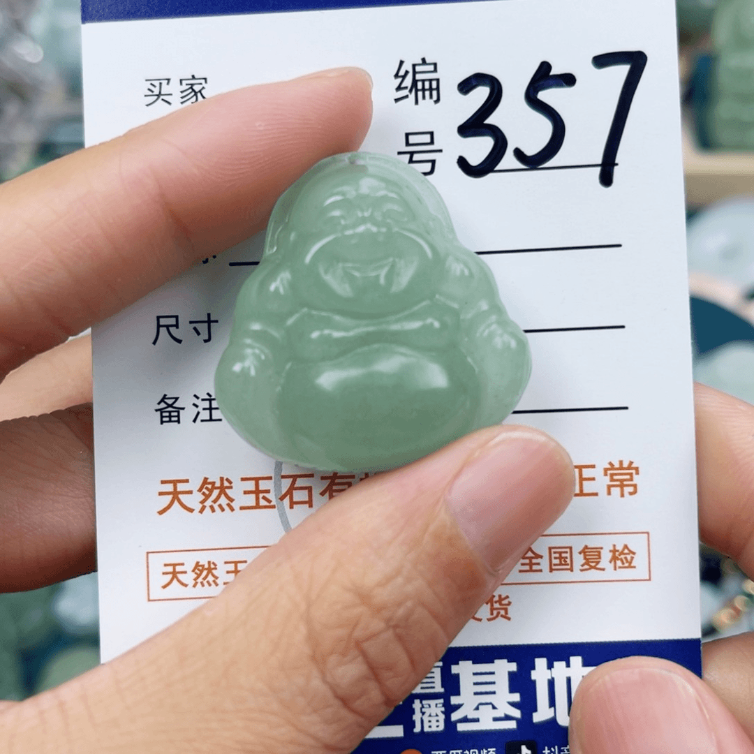 石英质玉颈饰未镶嵌佛公