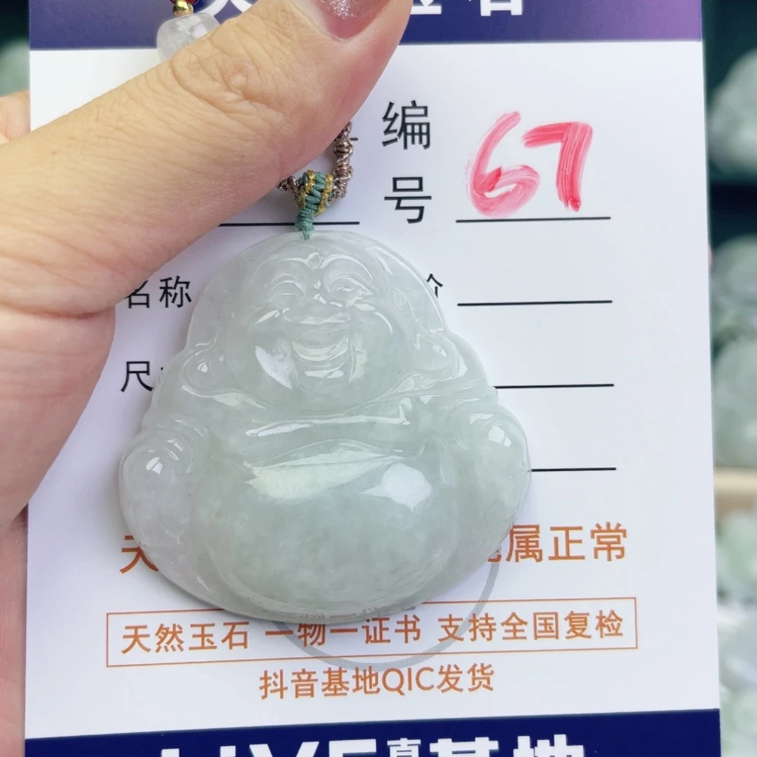 翡翠颈饰未镶嵌佛公