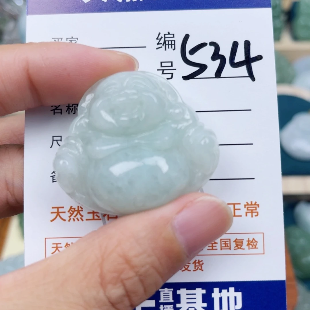 翡翠颈饰未镶嵌佛公