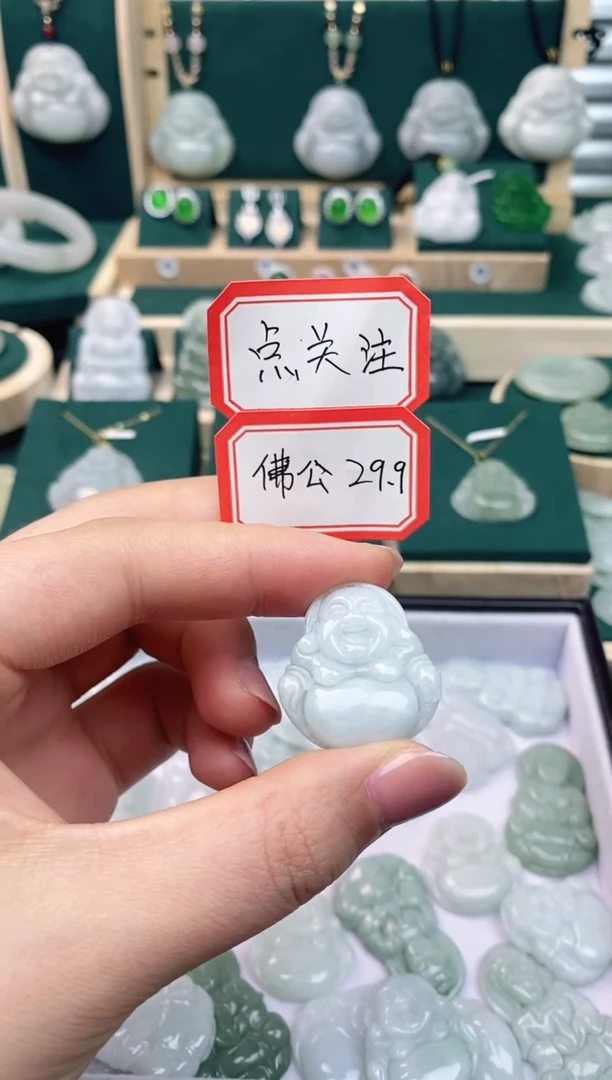 【闪购商品】翡翠颈饰未镶嵌佛公（多样性发货发其一）