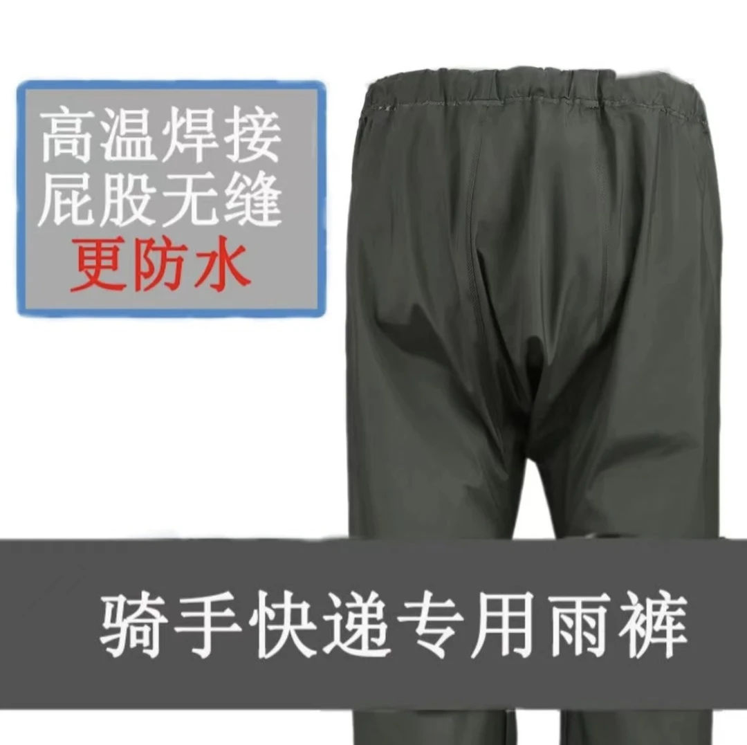 男女通用防水透气耐磨雨裤适合骑行外卖户外钓鱼等场景防雨