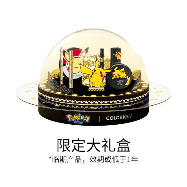 Colorkey珂拉琪限定大礼盒