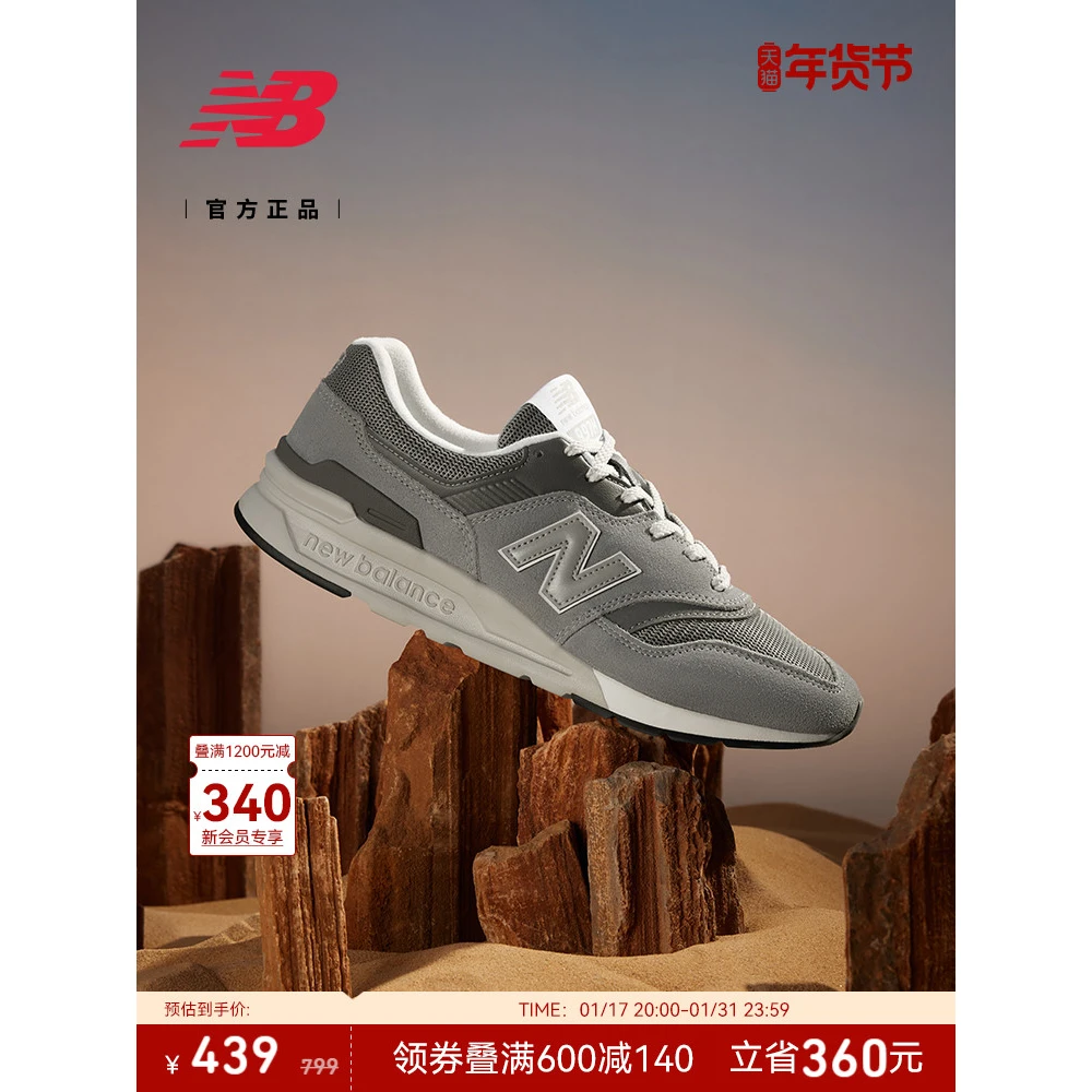 NEW BALANCENew Balance NB男女情侣复古灰色运动休闲鞋CM997HCA