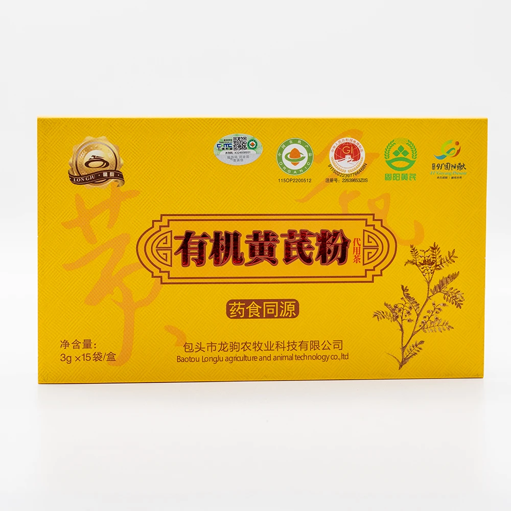 【固阳黄芪】有机蒙古黄芪粉 精选