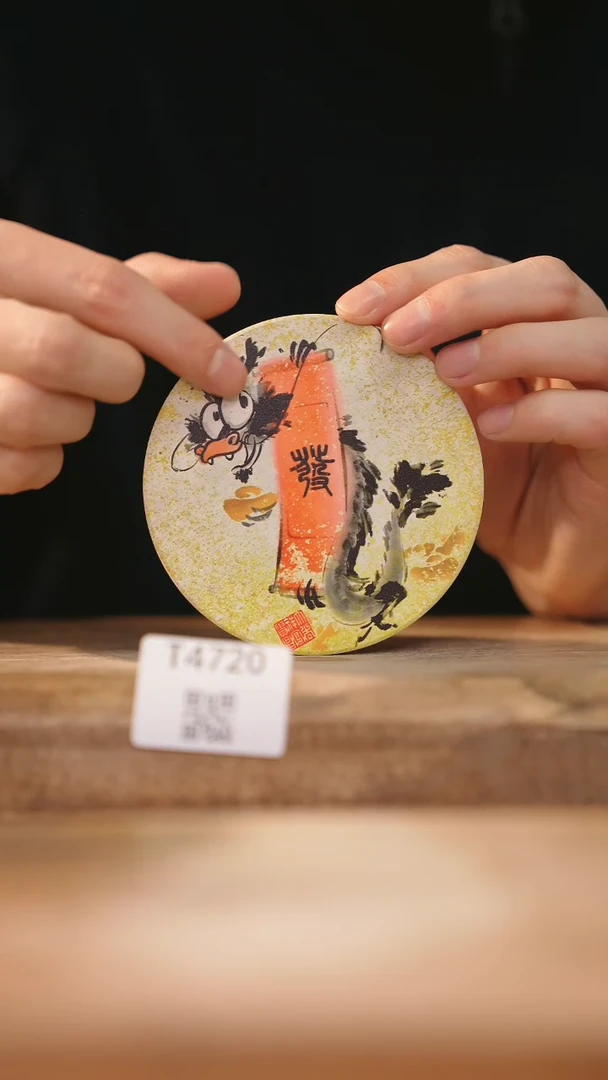 【闪购商品】杯【开播福利】龙杯垫@@T4720