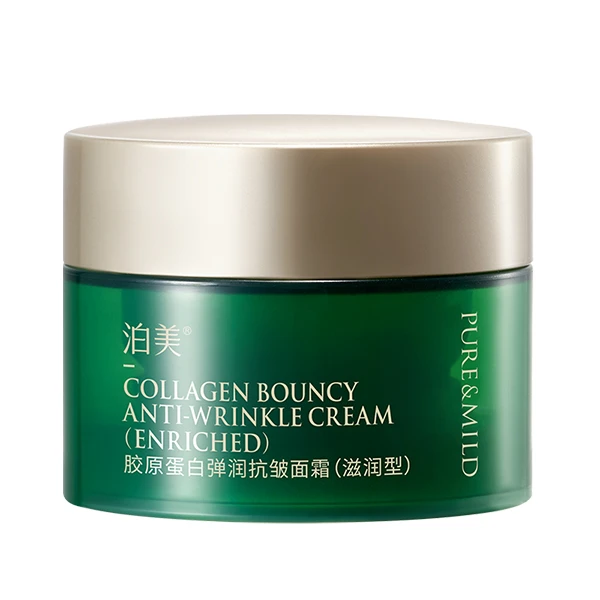 泊美绿钻霜7g滋润