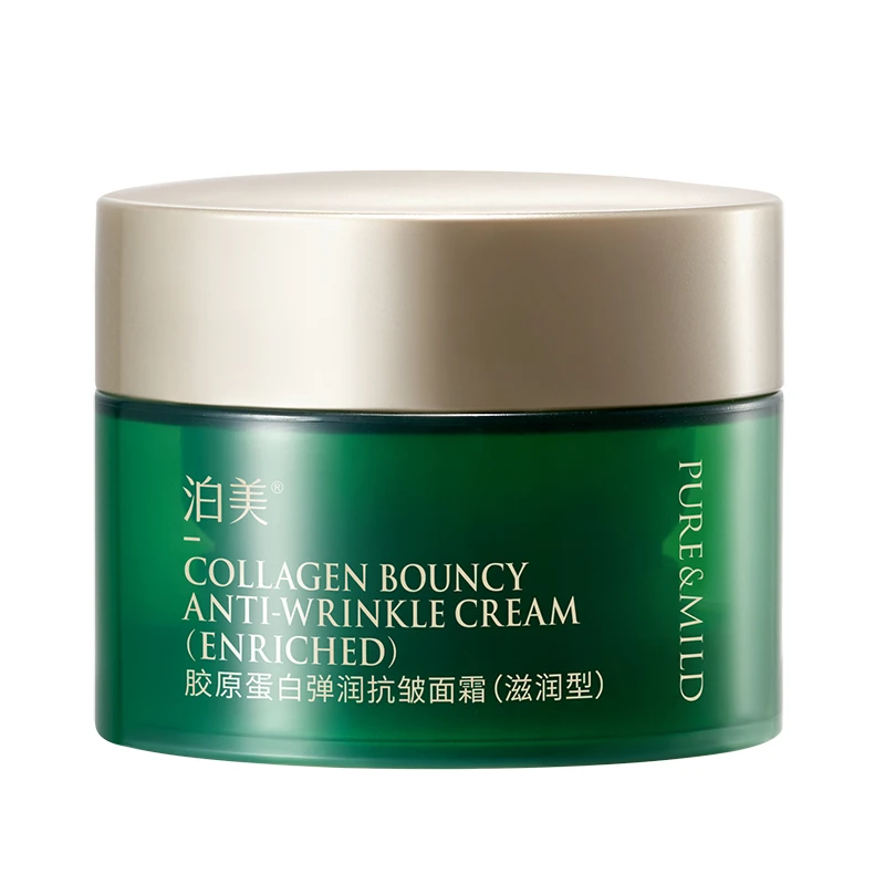 【会员试用】泊美胶原蛋白面霜7g紧致滋养保湿抗皱淡纹泊美绿钻霜